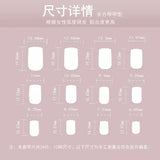 Detachable Fake Fingernails Full Cover Press on Nails 24Pcs Short Square False Nails With Jelly Adhesive French Freshness LANFUBEISI